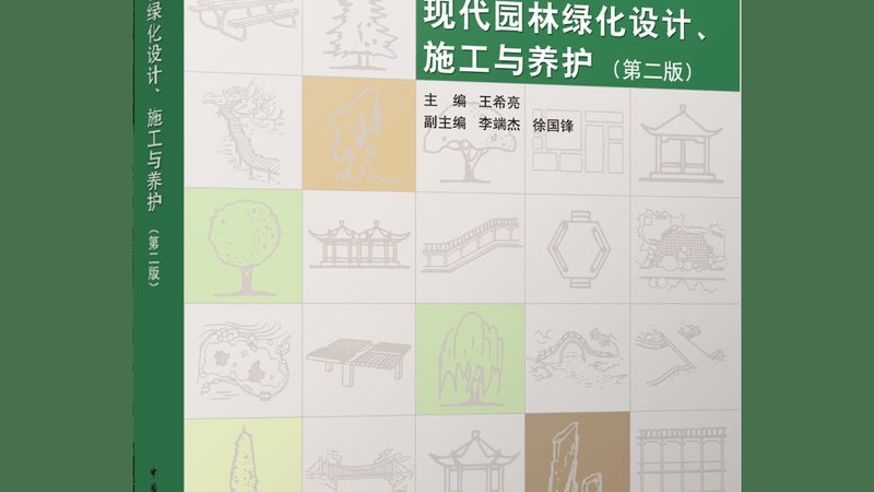 市政绿化苗木公司排名背后的考量因素**